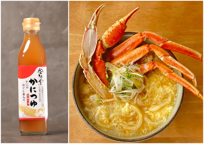 年末年始イベント