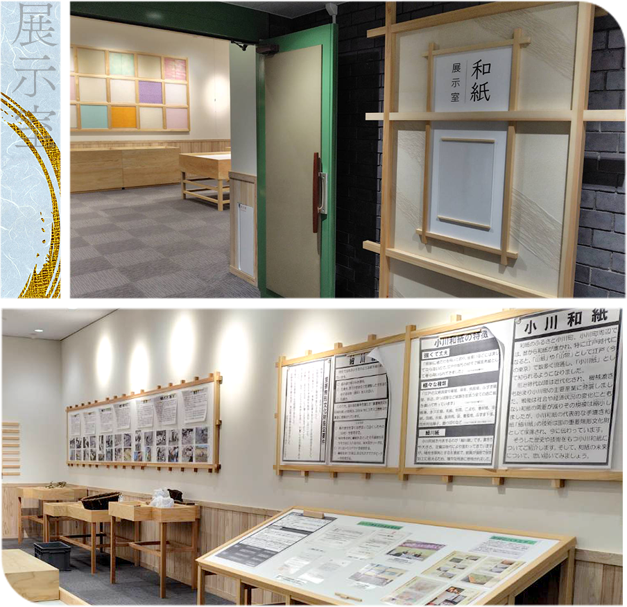 歴史に触れる!学べる!